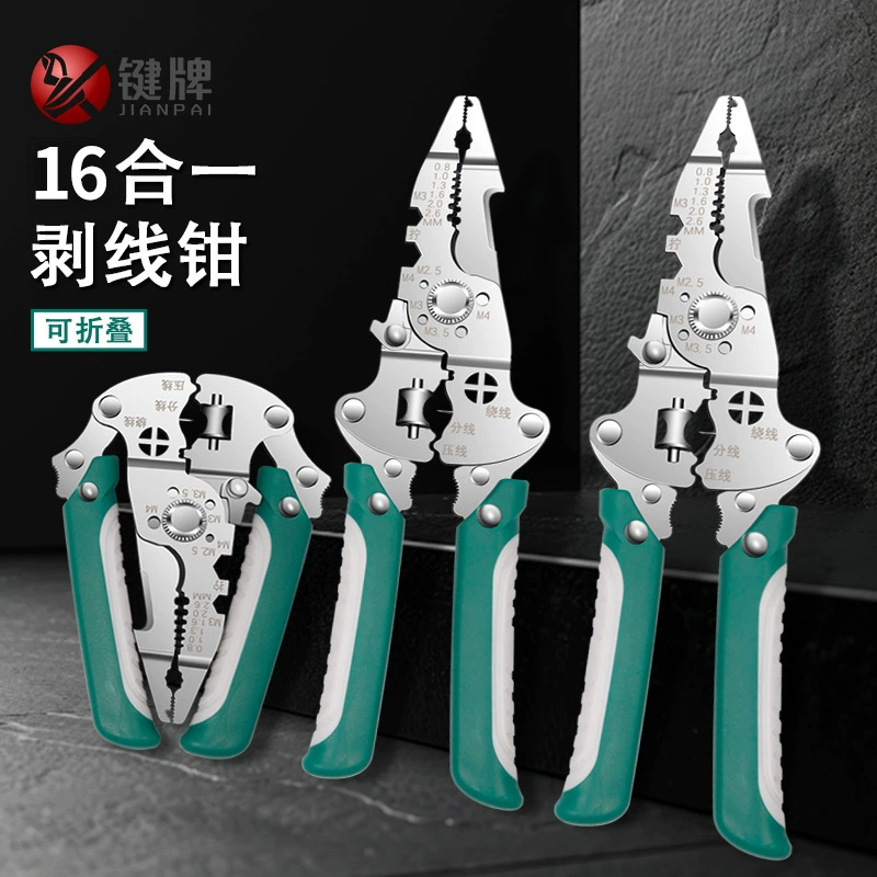 Функциональный многофункциональный зажим для зачистки проводов 16 в одном