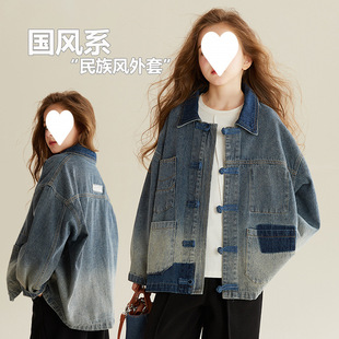Children's Clothing Girls Gradient Denim Jacket Spring & Fall 2024 New Tops Medium and Large Kidsren's Chinese Style Lapel Denim Jacket Trend