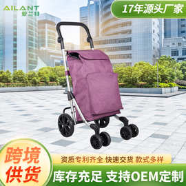 铝合金四轮可推手柄调节拉杆折叠购物车便携爬楼车买菜车
