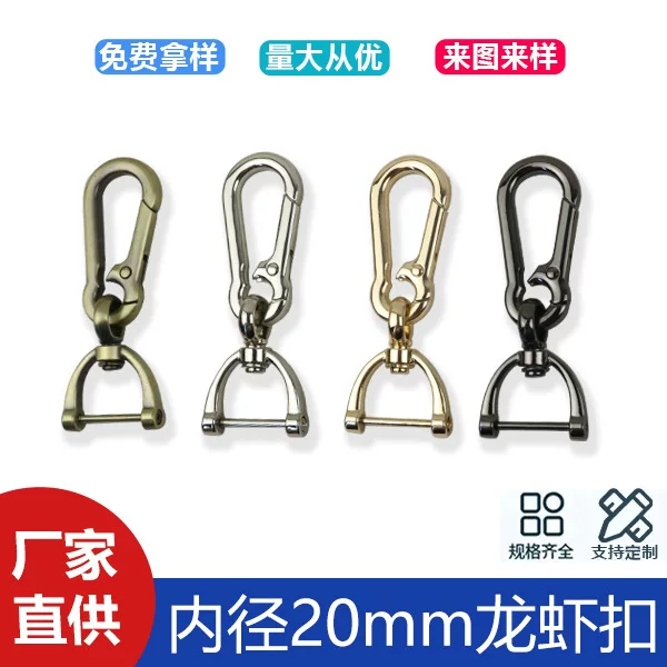 6 points zinc alloy car keychain activities screw lobster clasp tail ring hook DIY jewelry pendant keychain