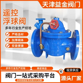 蝶阀;闸阀;止回阀