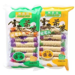 �����^ѩ���������ζ Ҭζ����150g/��  ��ʳ���l ����20��