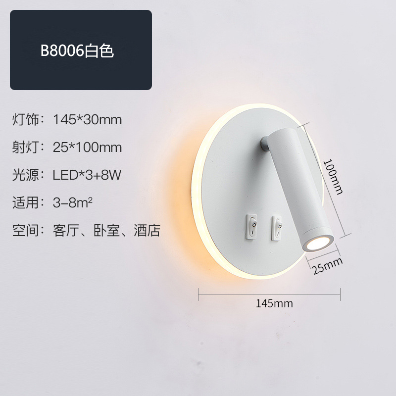 Nuevas luces de pared creativas transfronterizas luces de lectura de hotel LED lámpara de cabezal de cama de dormitorio USB moderna y simple con lámpara de enchufe
