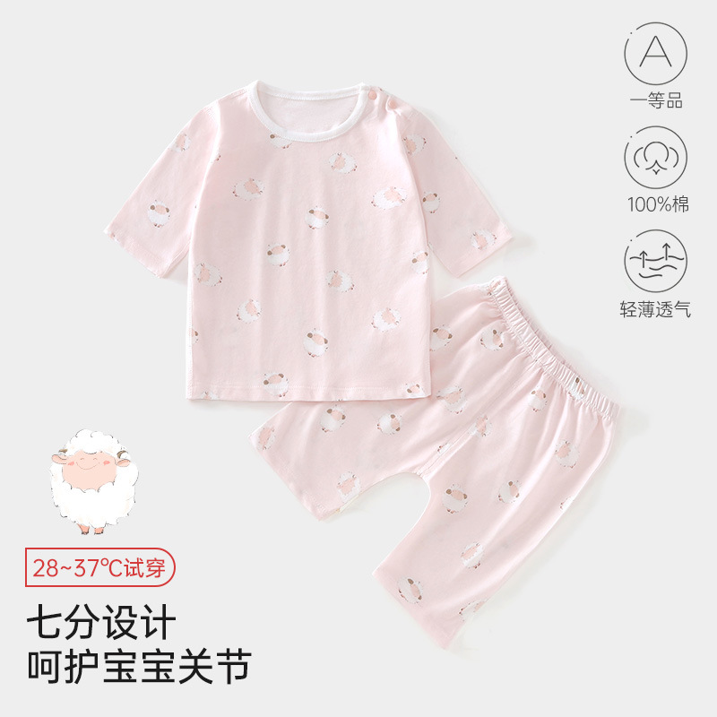 Children's Pajamas Category A Cotton Summer Thin Baby Air-conditioning Clothes Baby Split Clothes Children's Home Clothes suit