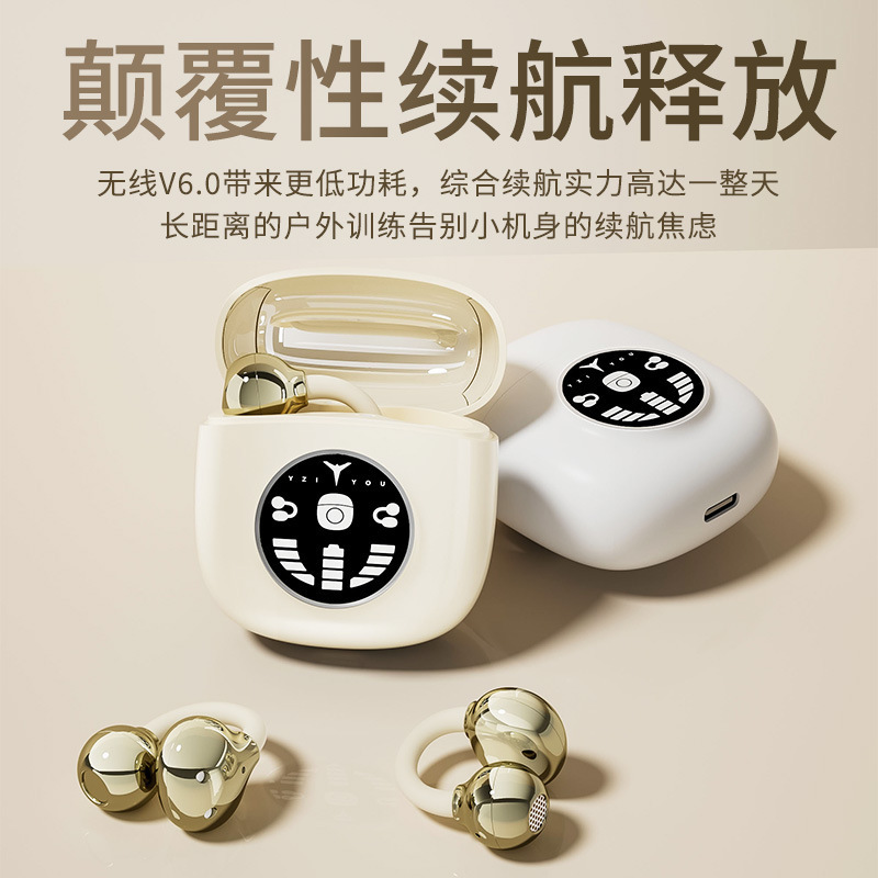 Ear Clip Wireless Bluetooth Headphones, Air Conduction, for Sports and Running, Non-In-Ear, Noise Reduction, New Model for Students, Women, Stereo