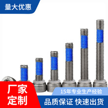 12.9���ߏ�僺�懃����Ǳ��^�c�z�����ܷ�Ȧ��ˮ�o�˙C�ݽzM2-M8