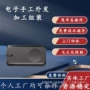 合作组装手工外包半成品