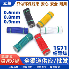 LIXEN���l��Ӻ��Ӿ��КW�˭h����Ӿ�1571���⏽�p�^��a����w