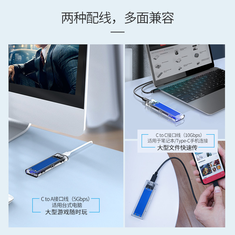 Caja externa para disco duro M.2 NVMe SSD a USB Type-C 3.1 portátil