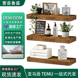 收纳架;墙壁挂架;木盒