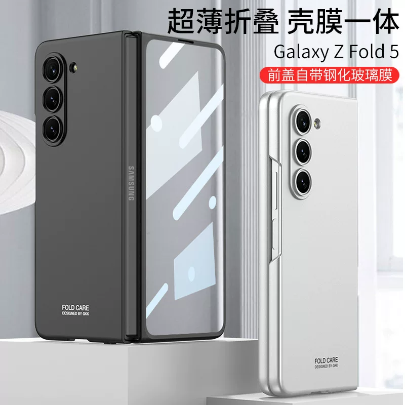 Samsung, совместимо с GalaxyZFold5, ультрад thin защитный чехол для телефона, падение защиты