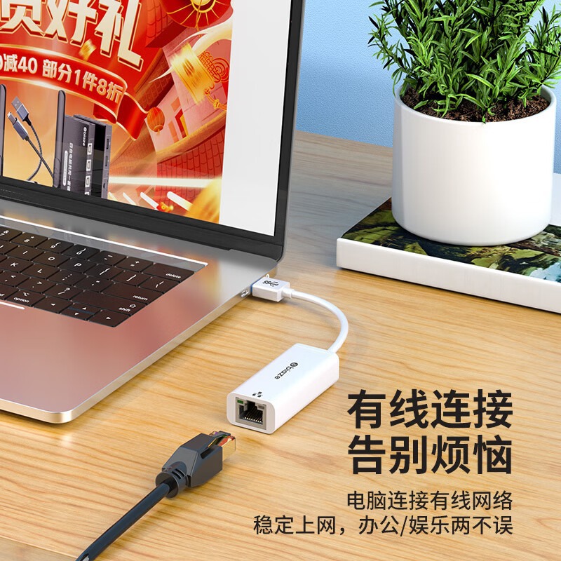 Biya USB to Fast Ethernet RJ45 Network Adapter Cable Converter Computer External Network Port
