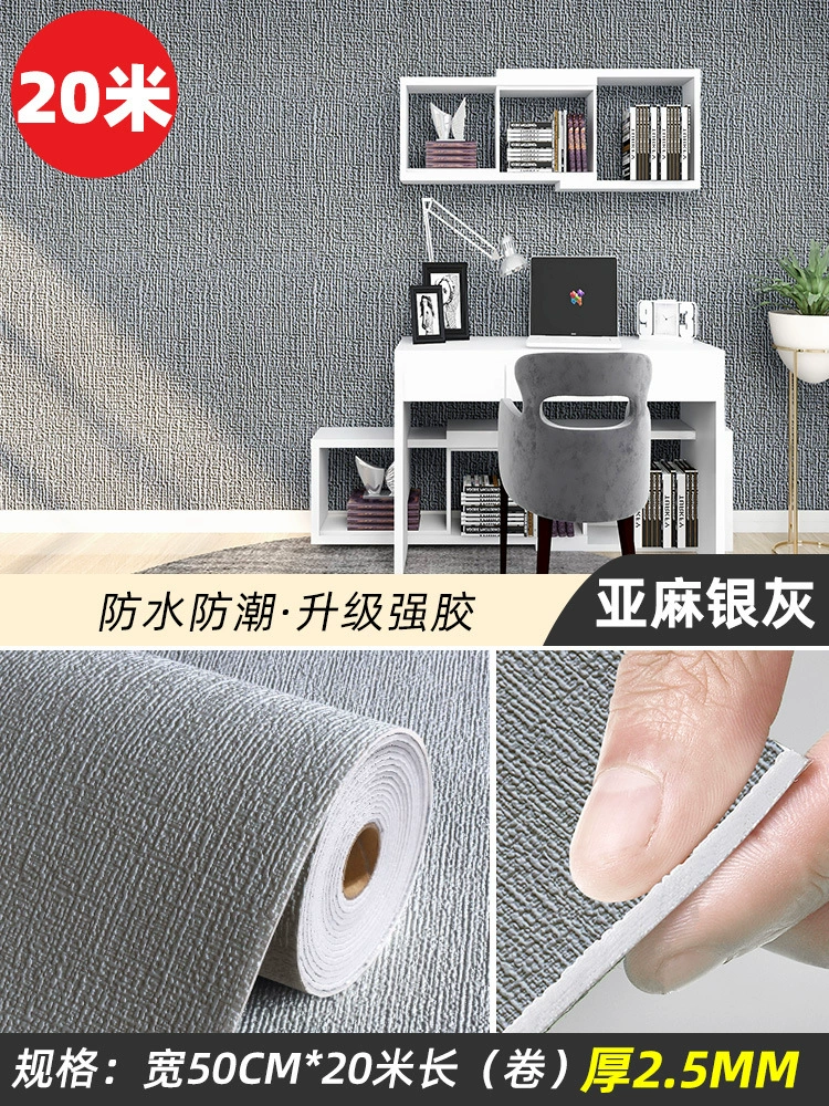 Self-adhesive three dimensional wallpapers on wall, 50meter, 3D