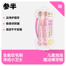 ���냺ͯ����ħ������ˢܛë5һ12�q����ͨ����ˢ��ͥ�b2֧�b