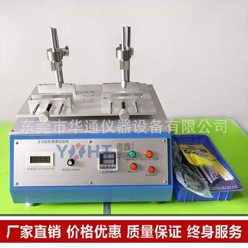 Спиртовой износостойкий тестер HT850A наклейка на этикетку шелкография антифрикционный тестер спирт резиновый карандаш царапины