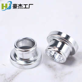 宽边中套 香水中套 喷雾喷头铝中套 精油瓶卡口电化铝圈15mm13mm