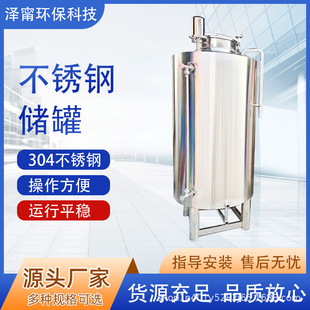 �S��304���P�ˮ���p�ӱ���ˮ�䃦ˮ�ރ��ƹޱ��ع޼ӟ��1.5��