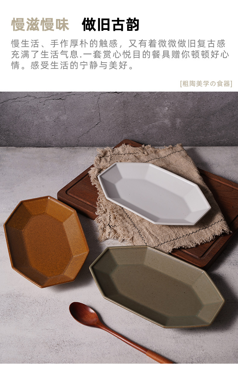 八角多边鱼盘_08.jpg
