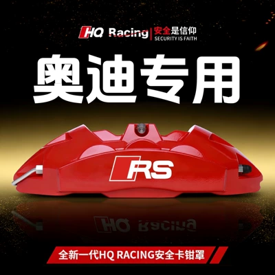 Audi Caliper Cover for A3/A4L/A5/A6L/A7/Q2L/Q3/Q5, Special Aluminum Alloy Brake Modification Parts