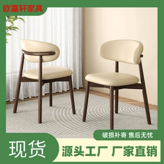 意式极简餐椅家用现代简约法式复古餐桌椅子轻奢高级设计师靠背椅