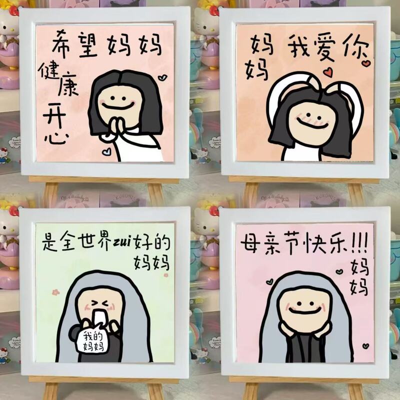 The 38th Festival Goddess Festival Wooden Photo Frame Creative Desktop Decoration Bedroom Decoration Mother's Day Birthday Gift for Mother