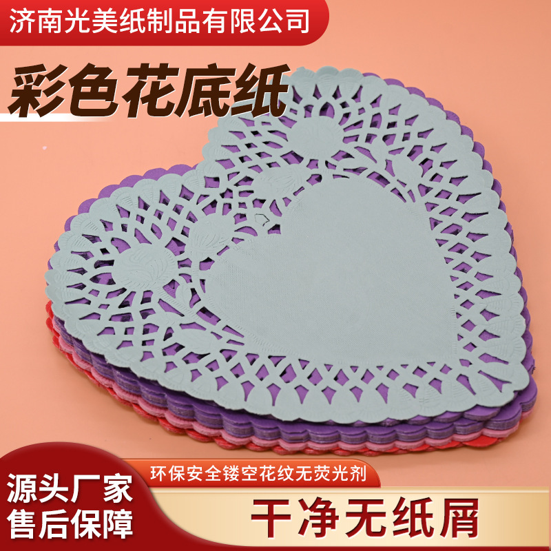 厂家现货纸制品印刷镂空花边纸垫情人节系列心形花底纸彩色花底纸|undefined