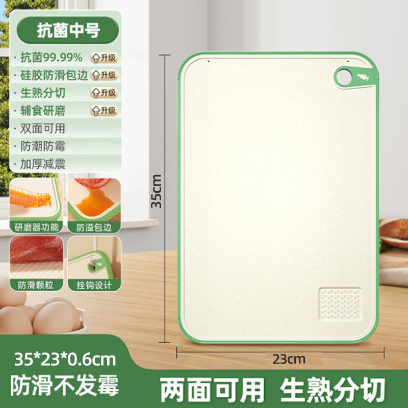 tablero de corte de vegetales antifungal y antibacteriano tablero de escritorio panel de cocina tablero de corte de plástico multifuncional de grado alimenticio corte de frutas cocinadas