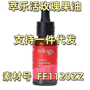 ����Trilogy�͘���Ȥ����õ������aˮ����o�¾���45ML