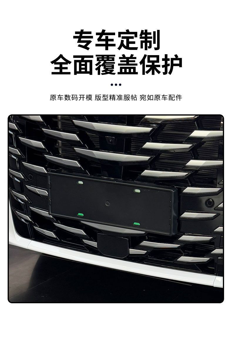 Suitable for 2025 Denza D9-Dmi License Plate Frame New Energy Full Edge License Plate Frame Green License Plate New Regulations