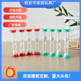 沙漏;玻璃工艺品;饰品配件