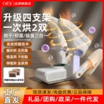 英国OES烘鞋器干鞋器杀菌除臭神器烤鞋子烘干机全自动消毒一体机