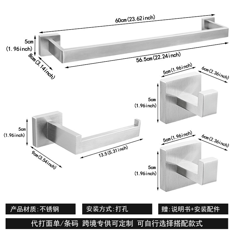 クロスボーダーステンレス鋼バスルームタオルラックバスタオルラックタオルバーバスルーム5点セットペンダントバスルーム角管セット