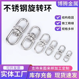 卡头;连接环;接头