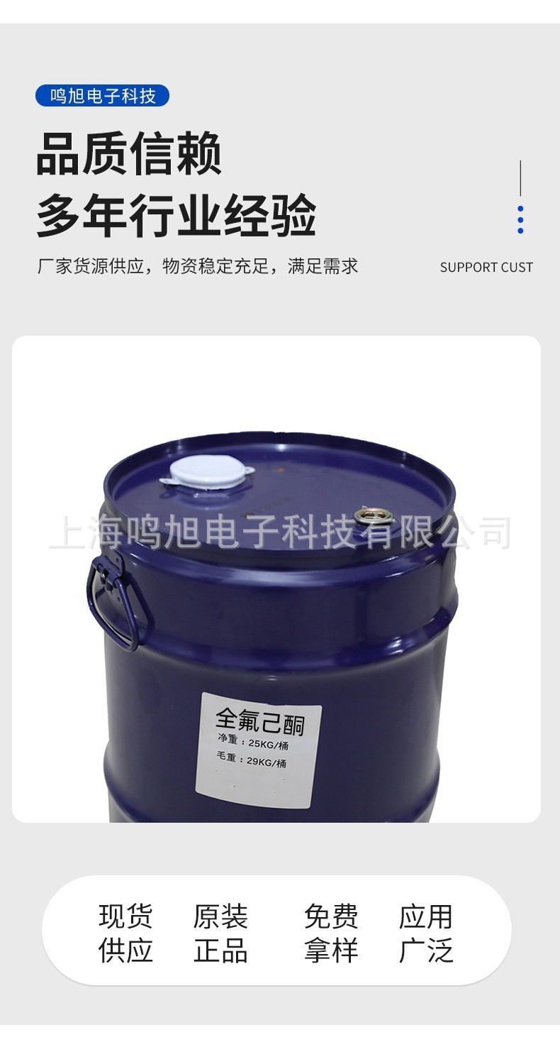 鸣旭-详情_07_副本_副本_副本