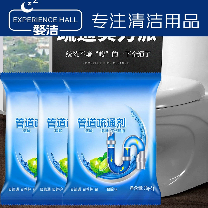 Дноуглубитель для труб в мешках 25g Дноуглубитель для туалета для туалета