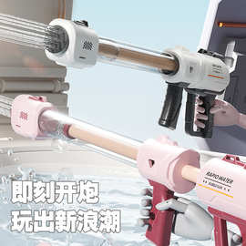 新款儿童抽拉水炮枪 多孔出水水枪夏季户外戏水玩具