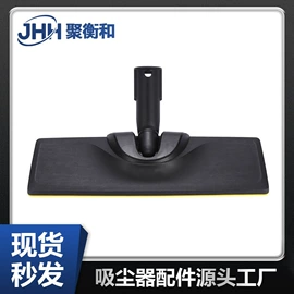 生活电器配件;蒸汽清洁机;工业吸尘器