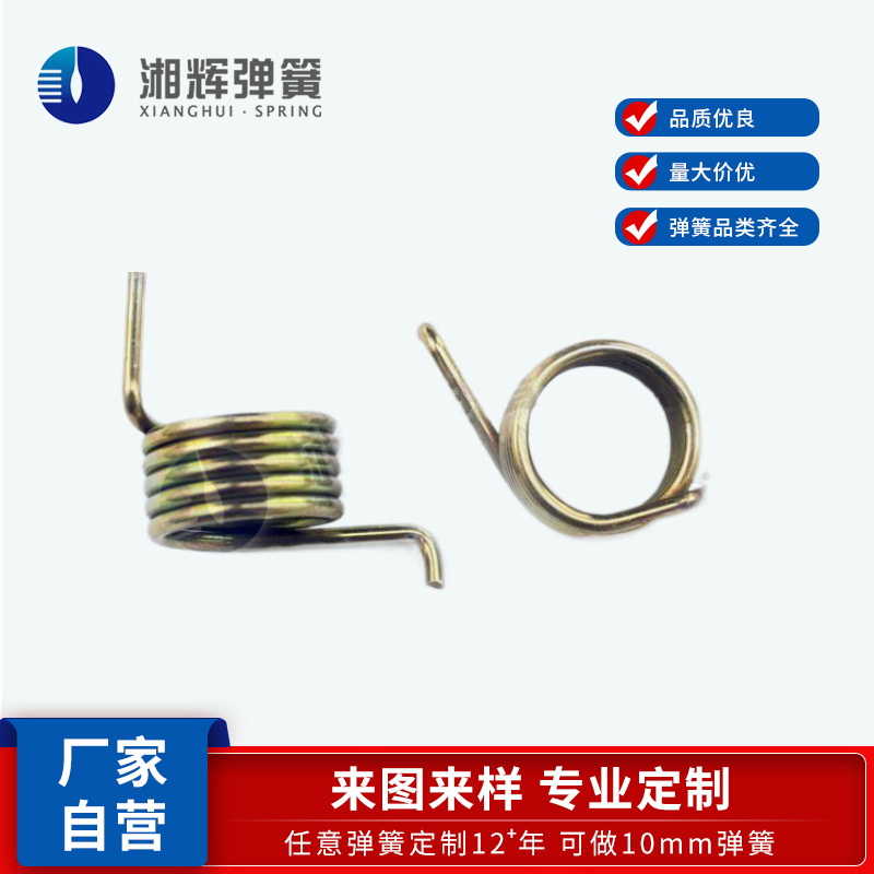 湘辉 厂家 批发精密扭力弹簧 质量好不锈钢医疗器材扭簧
