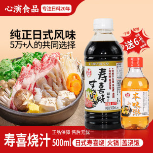 �����t����ʽ��ϲ���u֭��ϲ偵����{�ϻ�偵����u���{ζ֭