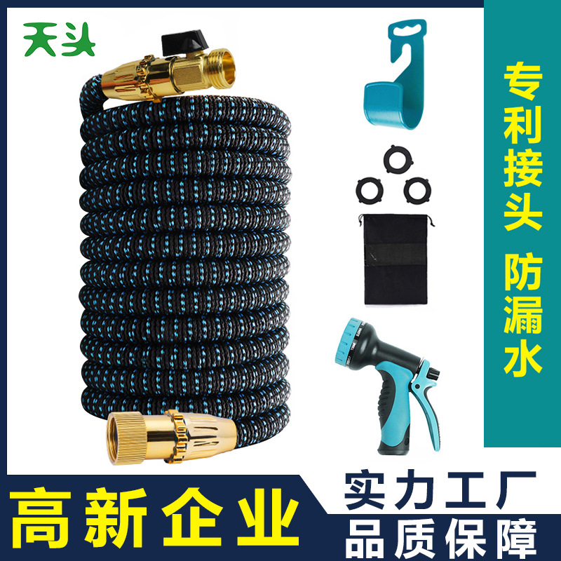 天头跨境亚马逊园林浇花伸缩水管花园多功能套装家用洗车水管水枪