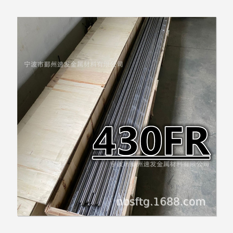 0Cr17Si2软磁不锈钢电磁不锈钢丝、耐蚀软磁合金、电磁不锈钢棒