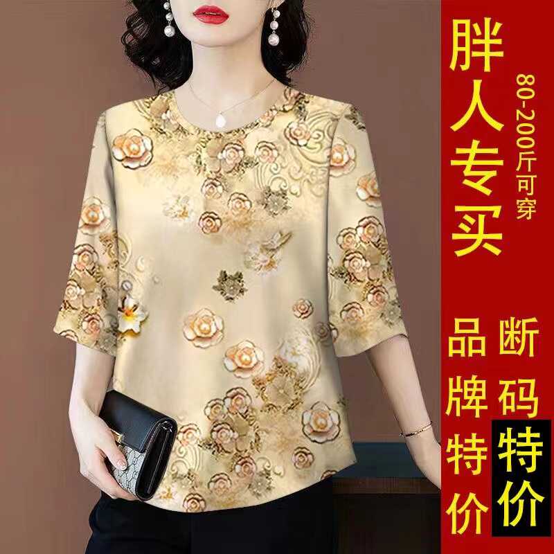 Autumn demi-season short sleeve T-shirt with a round collar