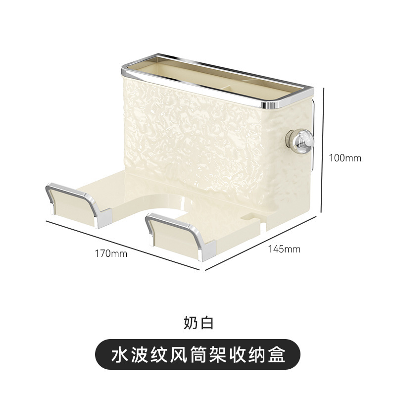 공기 덕트 랙 저장 상자-우유 실버