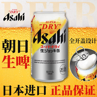 �ձ��M��Asahi���ճ�ˬ��ơ��ȫ�_�wSuper Dry���w��ơ���԰l��ĭ