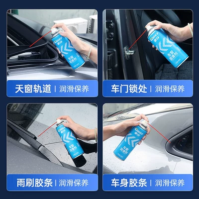 Glass Lift Noise | Cleaning/curing agent