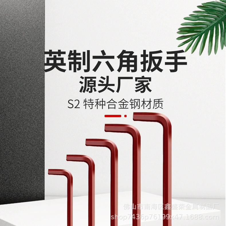 Длинный шестигранный ключ S2 дюйма с удлиненной шаровой головкой, набор из 9 предметов 3/32 7/32 5/16 3/16