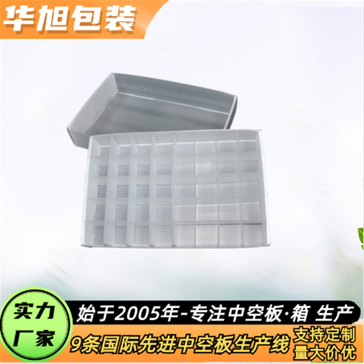 供应PP中空板安瓶器皿包装盒玻璃瓶包装产品 瓶盒塑料包装盒