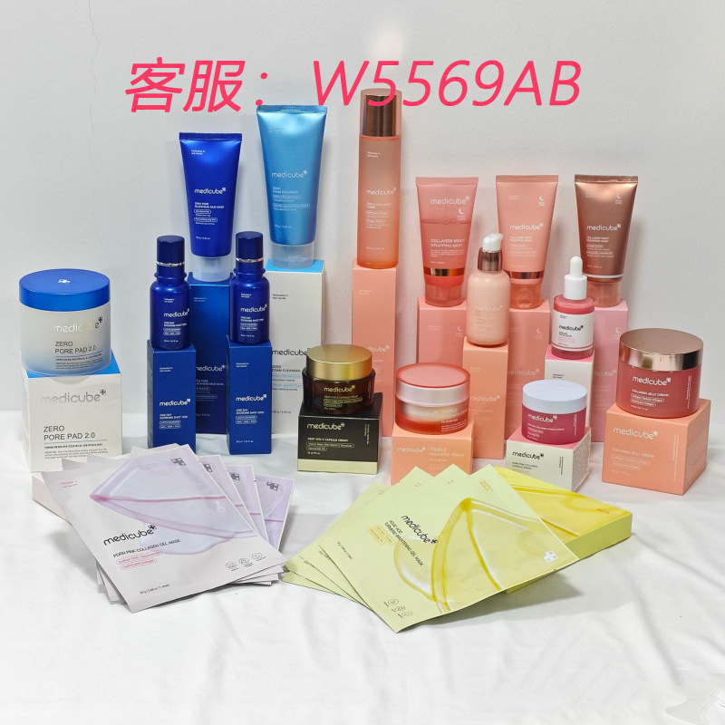 跨境专供medicube系列粉红胜肽胶原蛋白安瓶精华30mL 乐得爽肤水|undefined