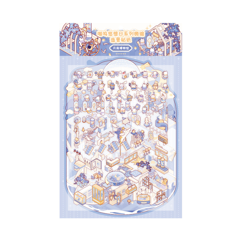 Pegatinas de paisajismo en miniatura de rastro de papel Zoo Class Meow You Imaging Day Puzzle Diversión Pegatinas de escena de bricolaje