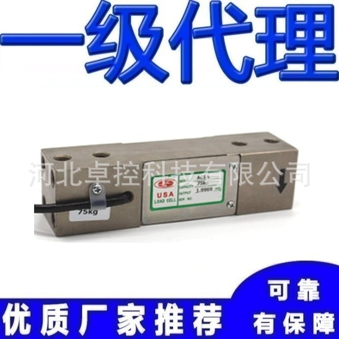 美国AC称重传感器PE-7SS-10KG/20KG/30KG代理